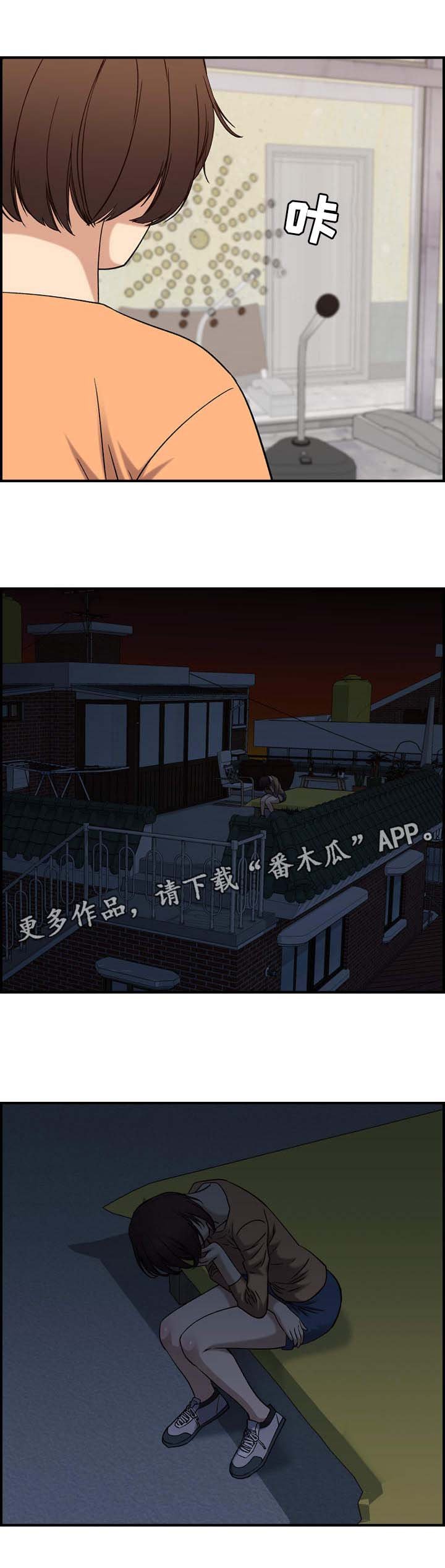 第24章：报应