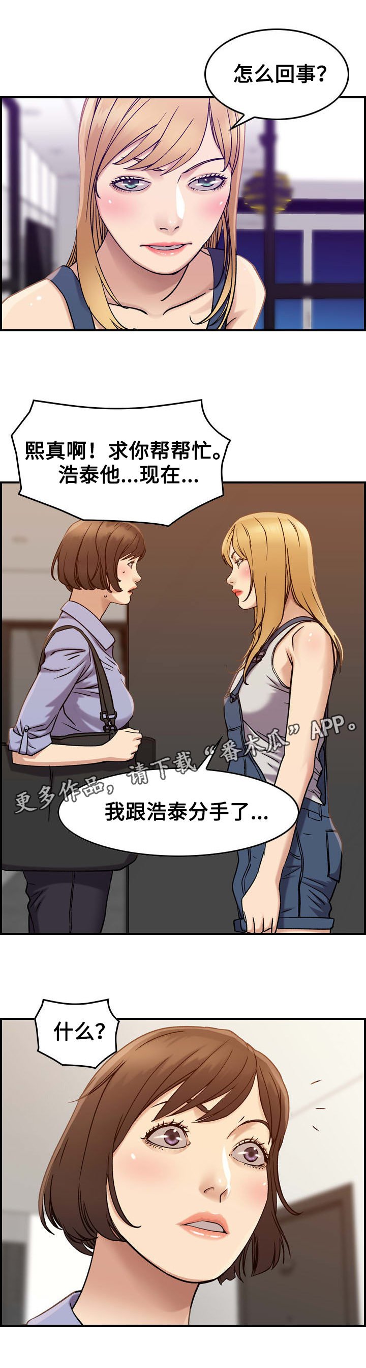 第26章：条件