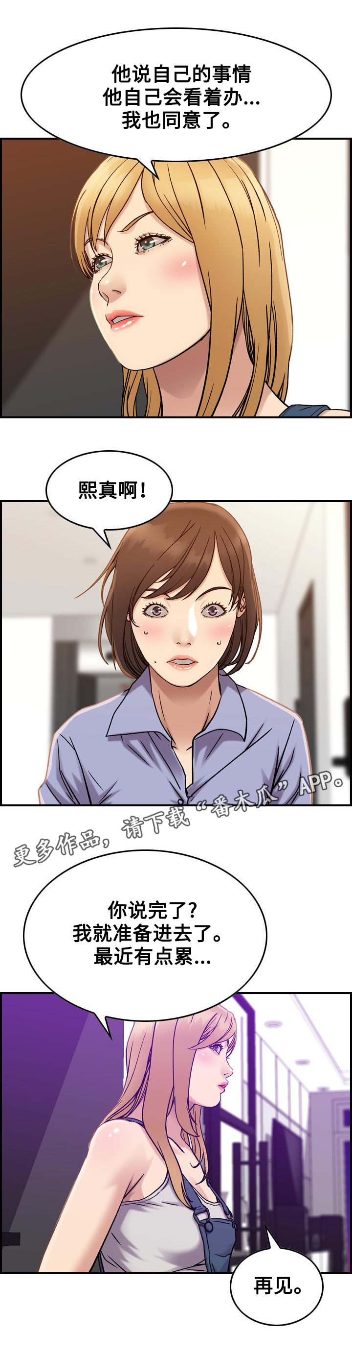 第26章：条件