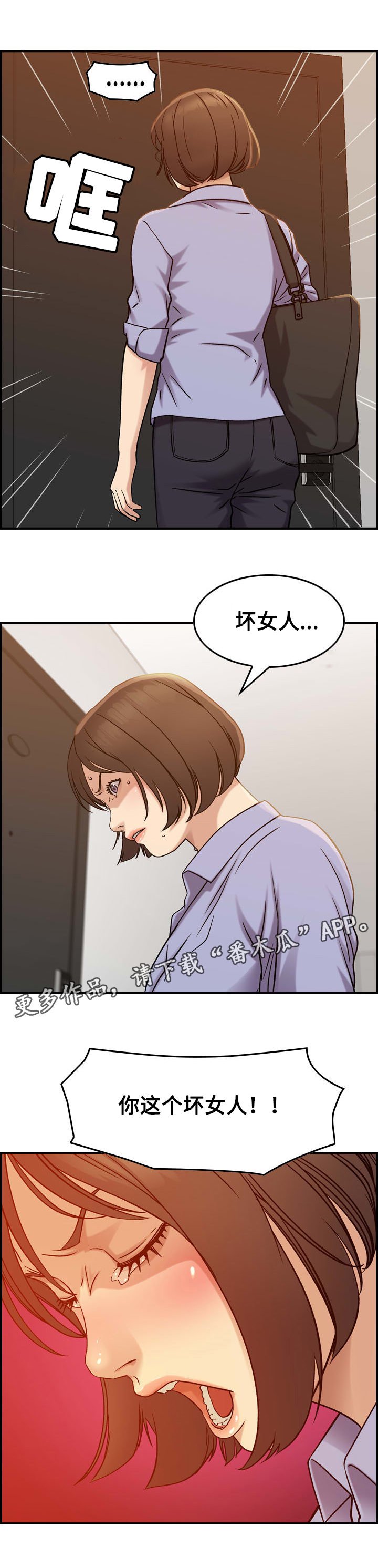 第26章：条件