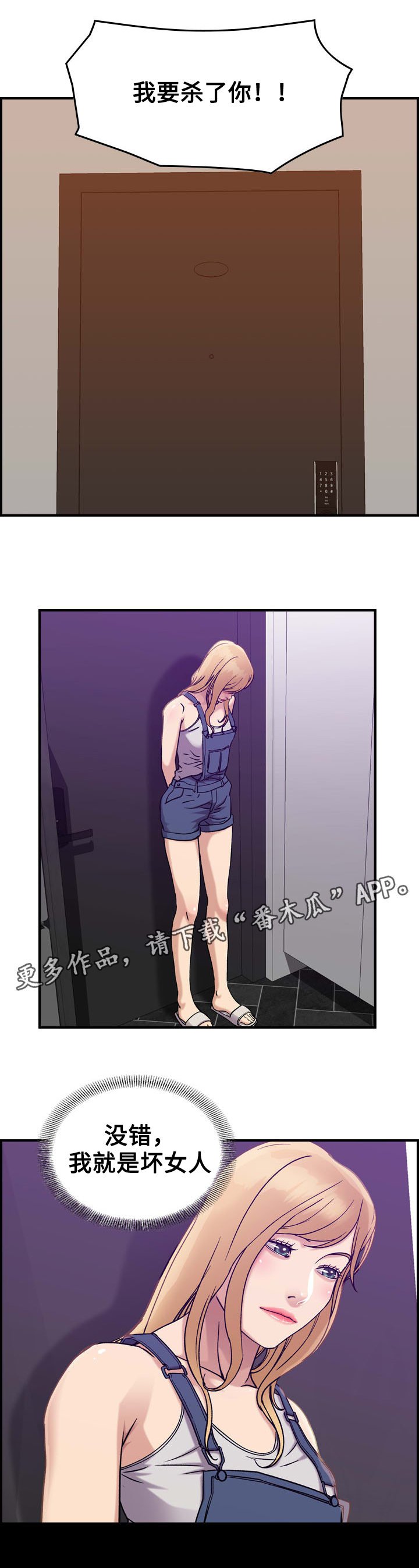 第26章：条件
