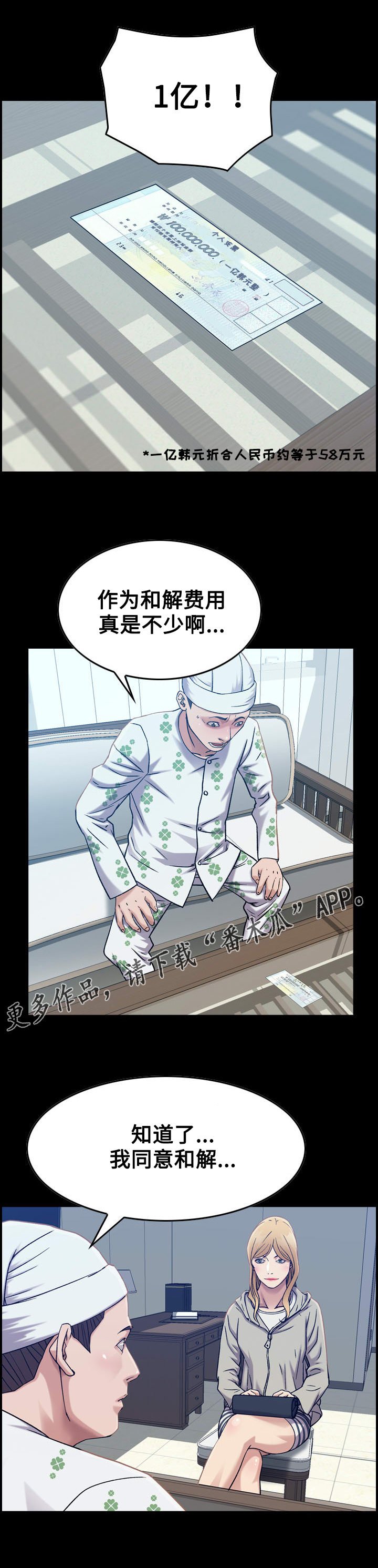 第26章：条件