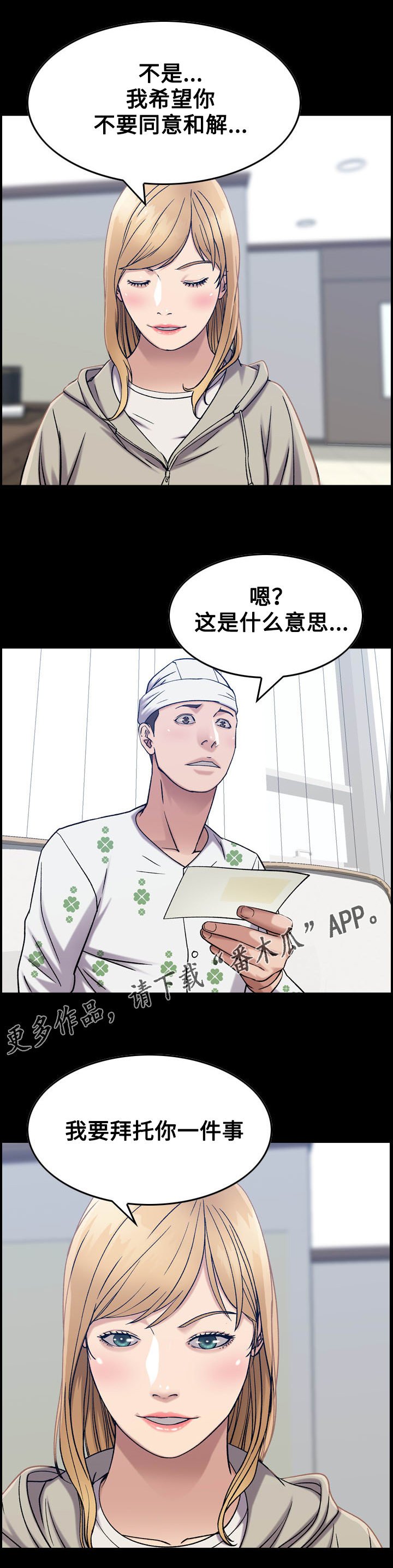 第26章：条件