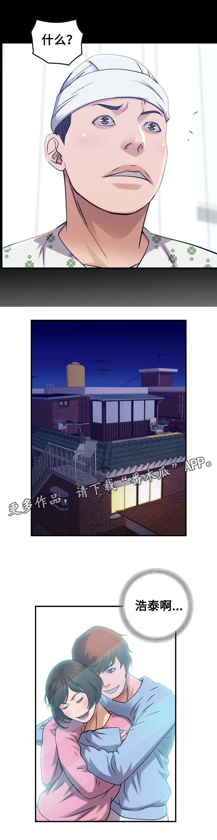 第26章：条件