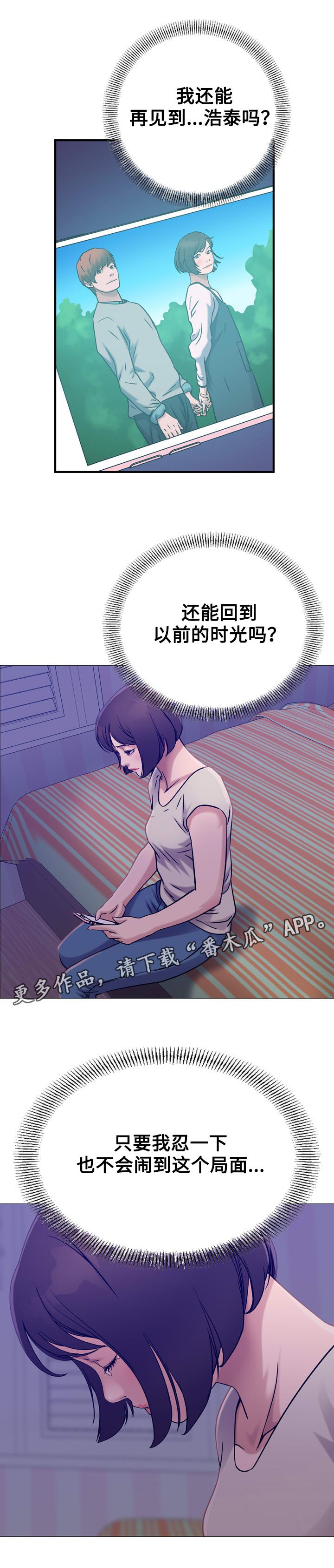 第26章：条件