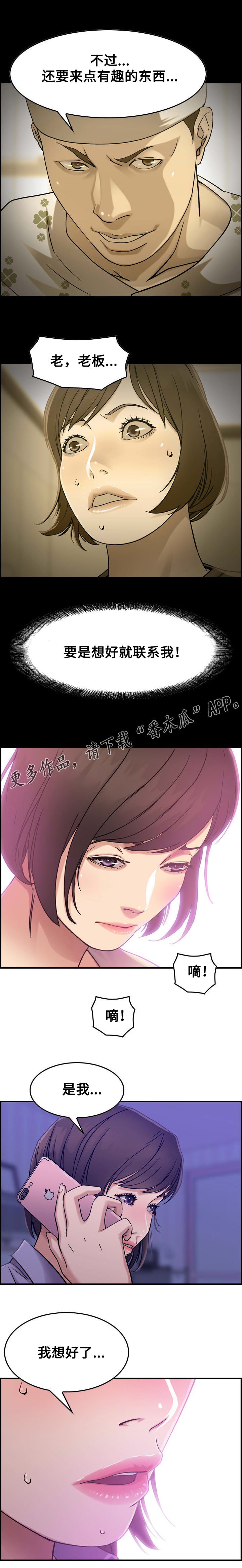 第26章：条件