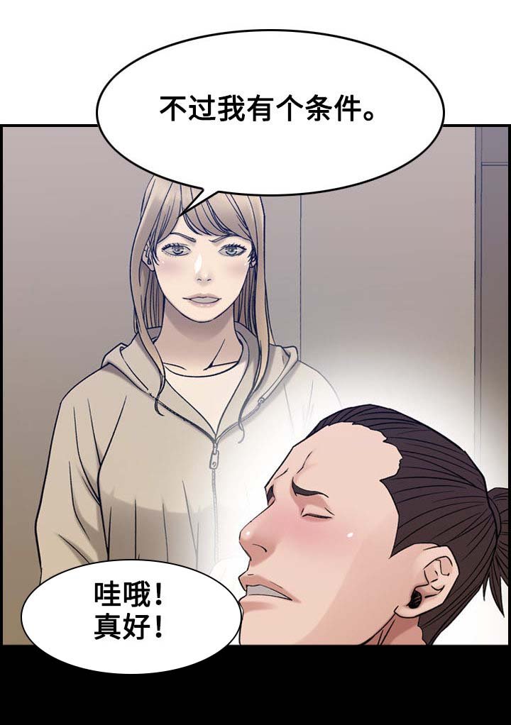 第27章：付出
