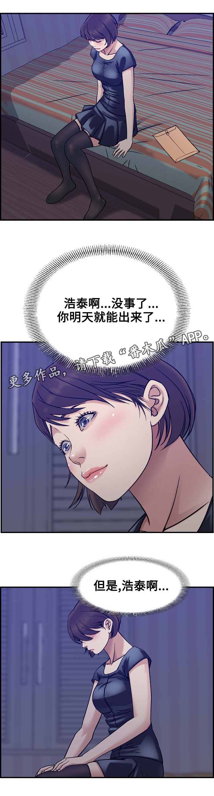 第27章：付出