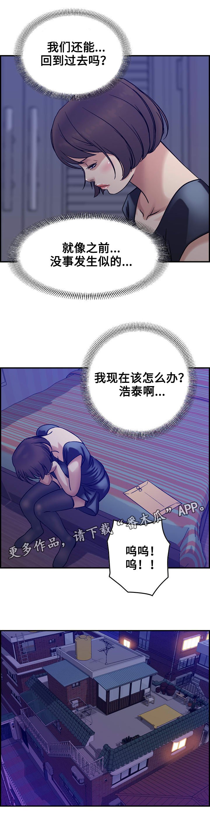 第27章：付出