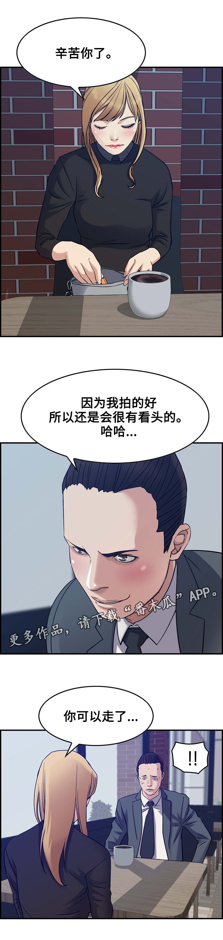 第28章：警告