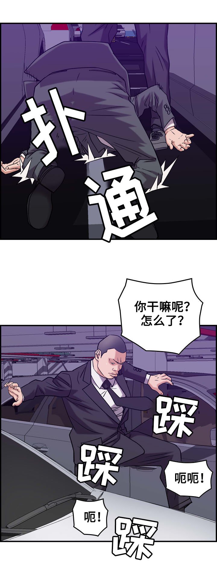 第28章：警告