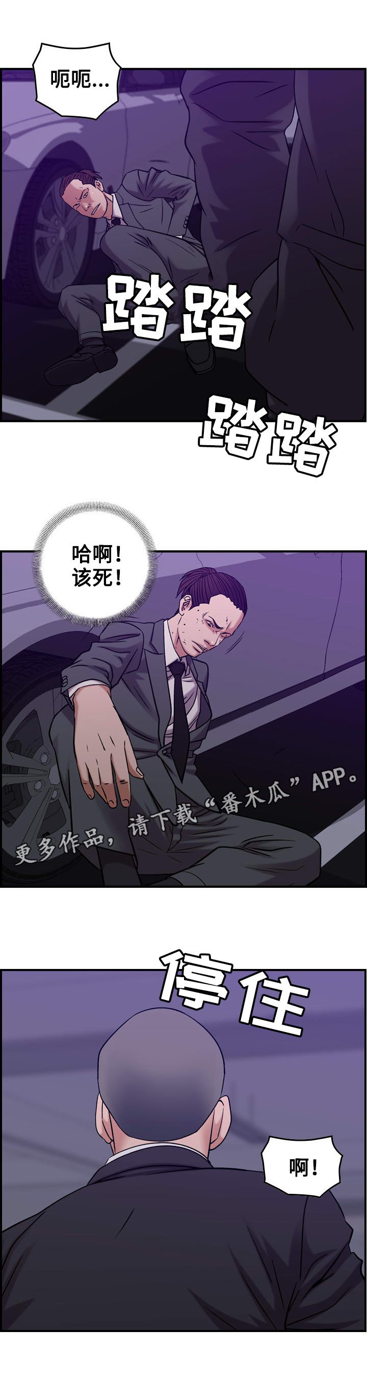第28章：警告