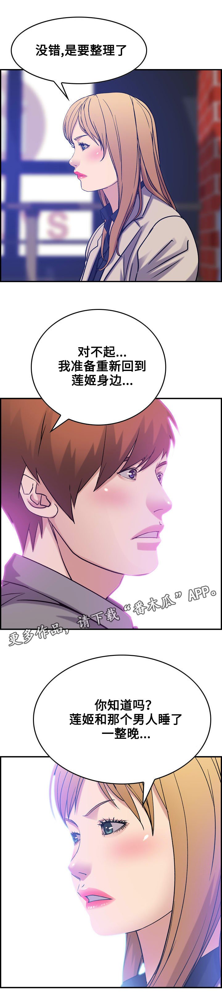 第29章：整理