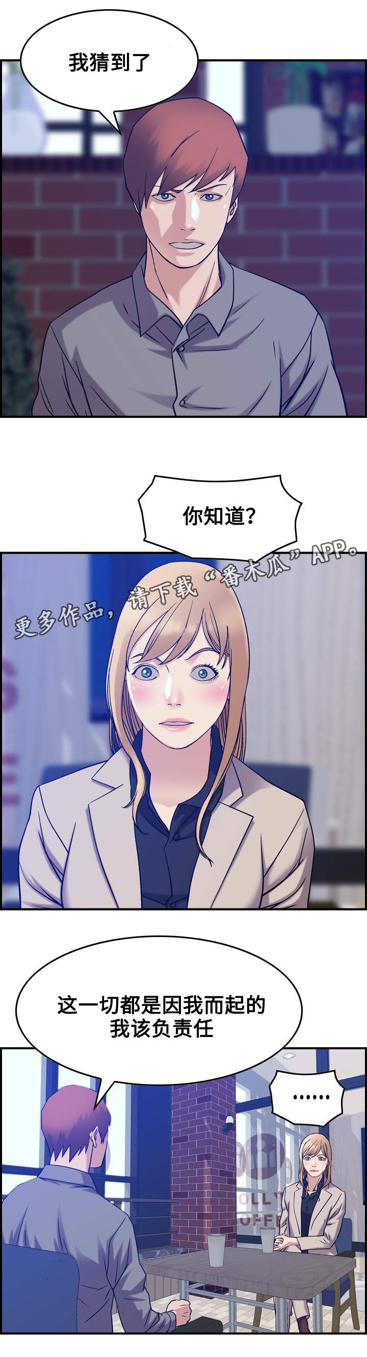 第29章：整理