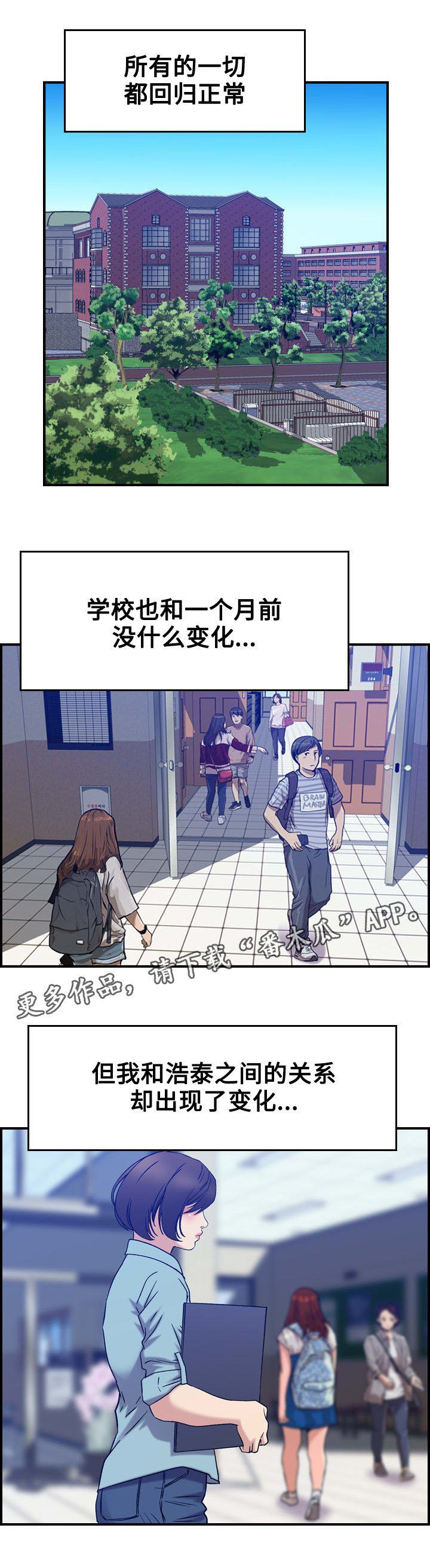 第29章：整理