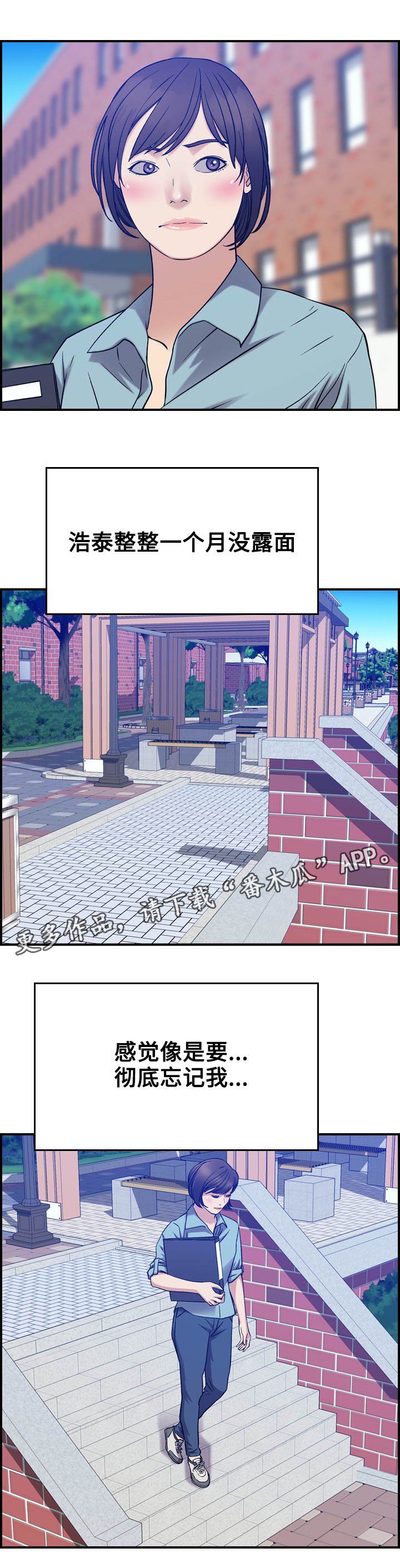 第29章：整理