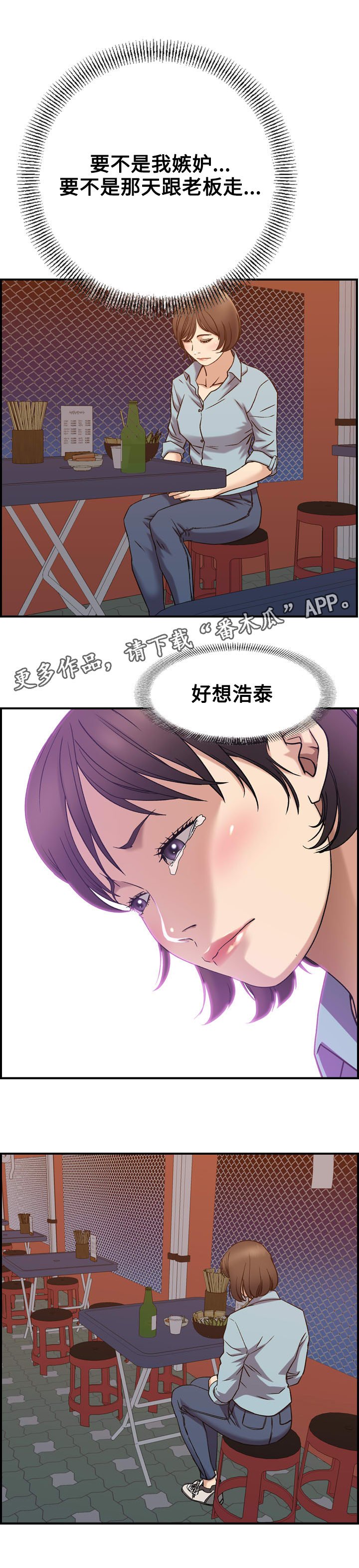 第29章：整理