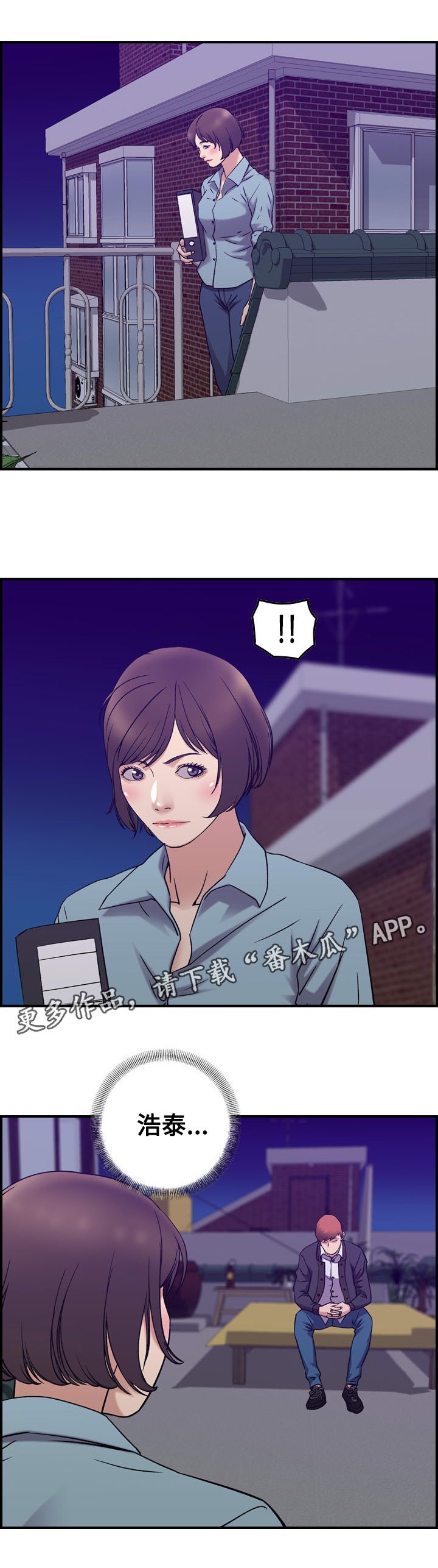 第29章：整理