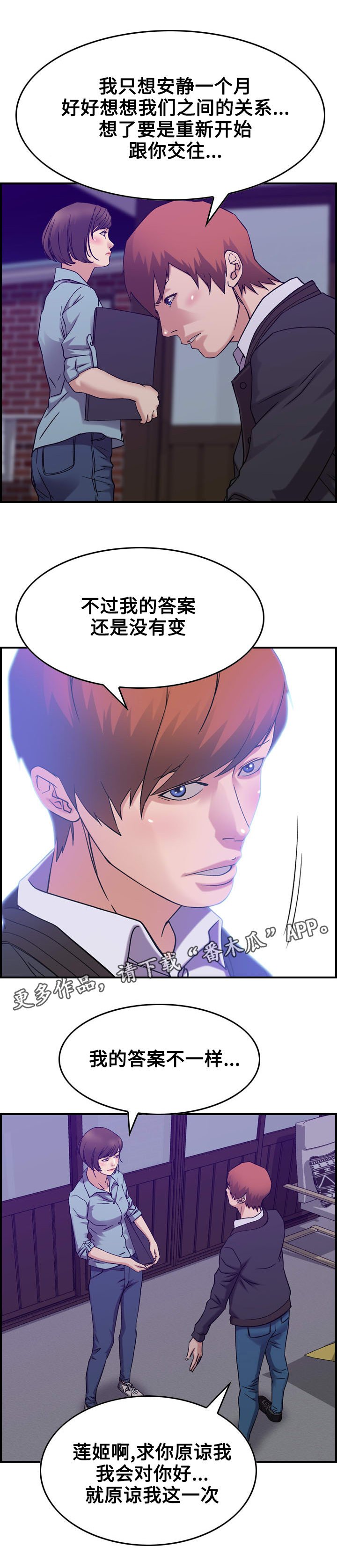 第29章：整理