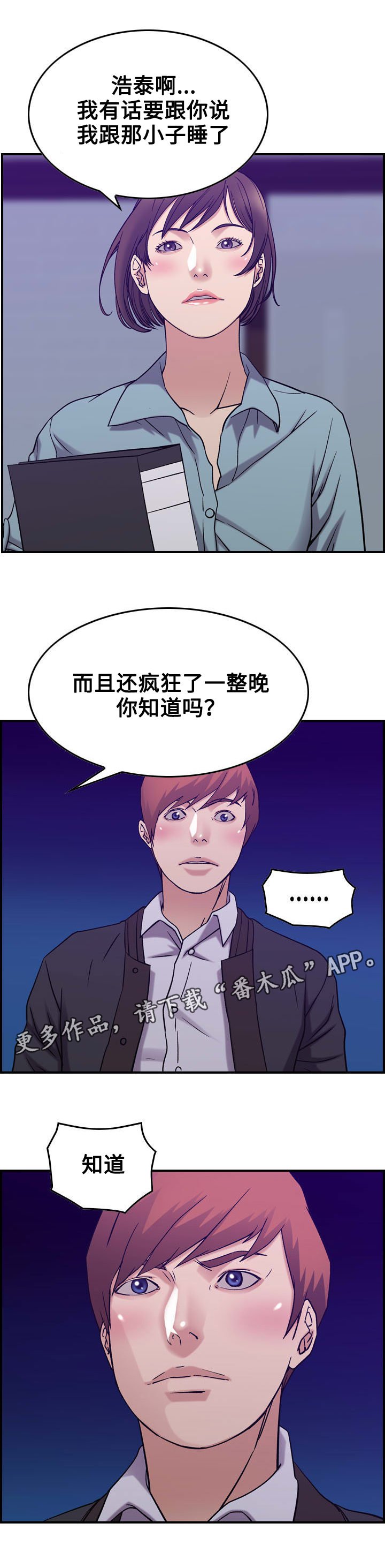 第29章：整理