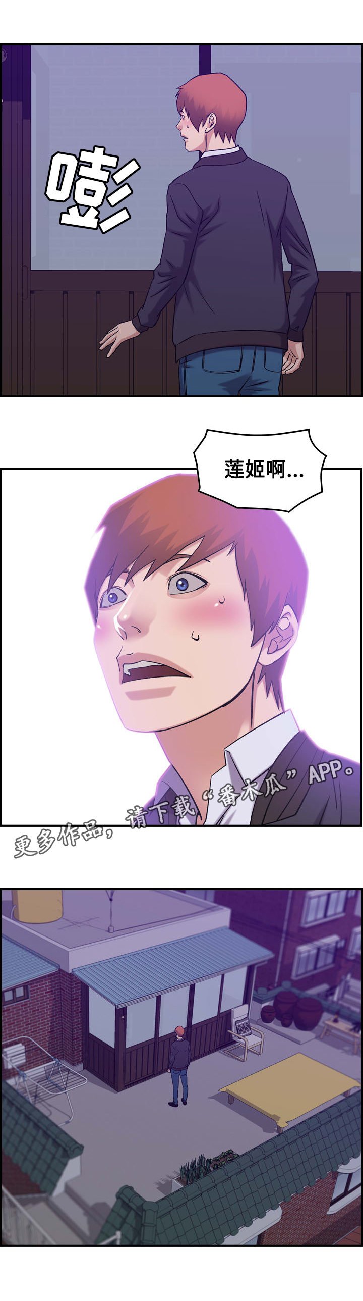 第29章：整理