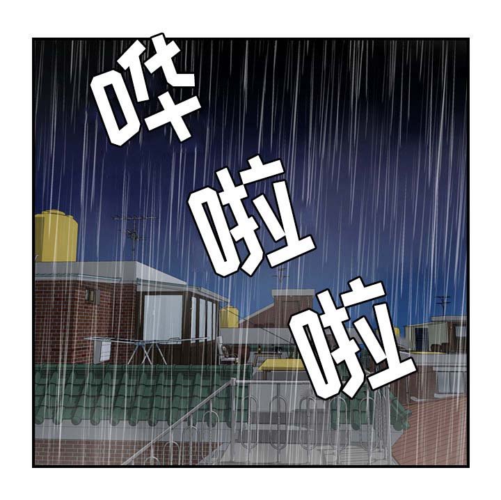 第30章：和好