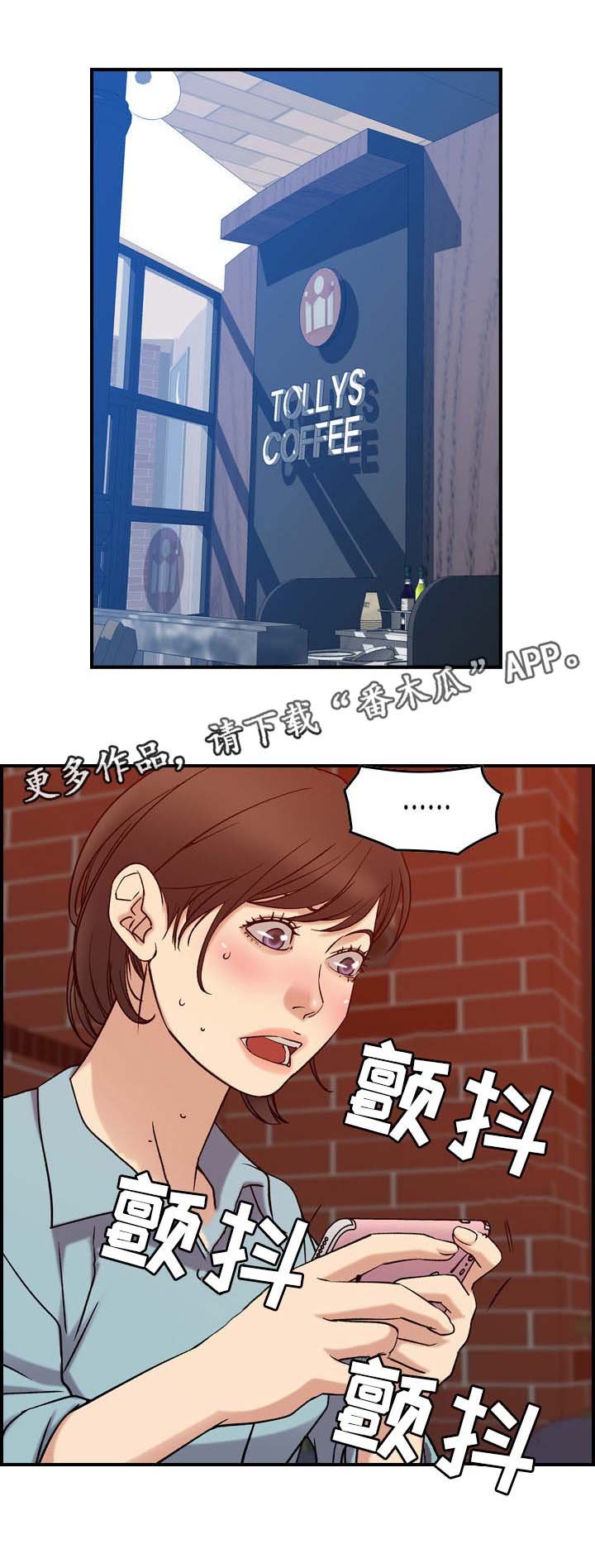 第31章：决心