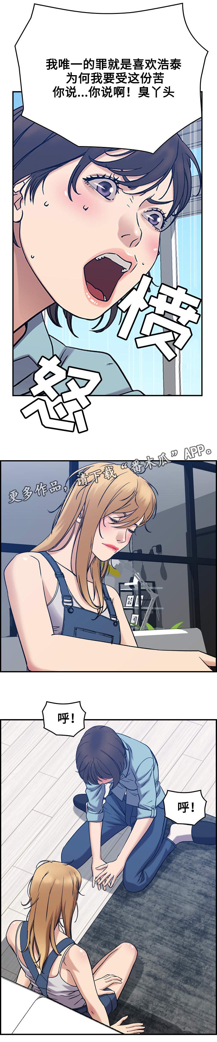 第31章：决心