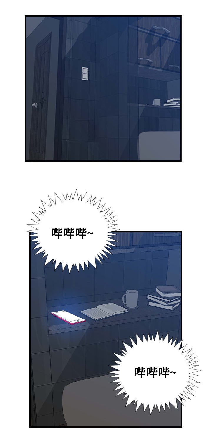 第32章：好意