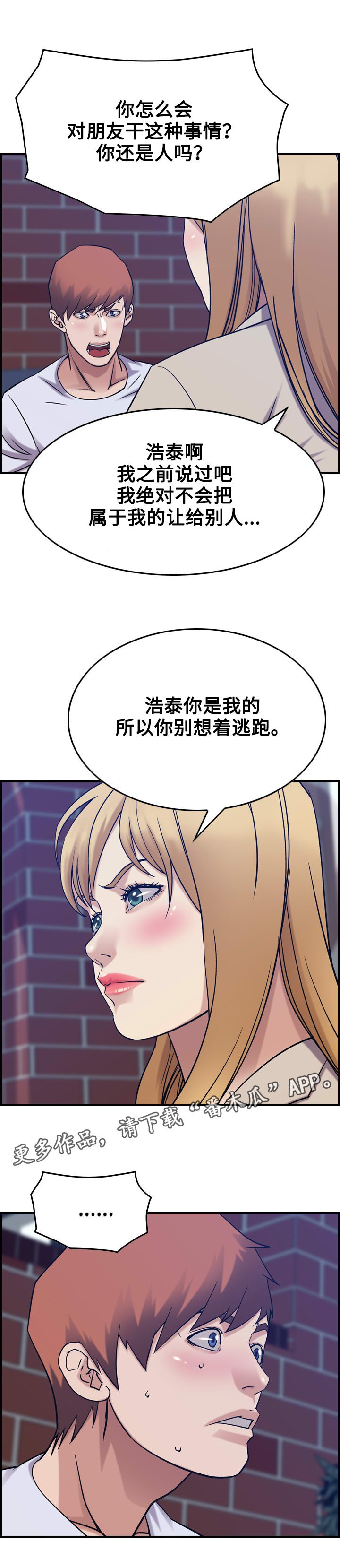 第32章：好意