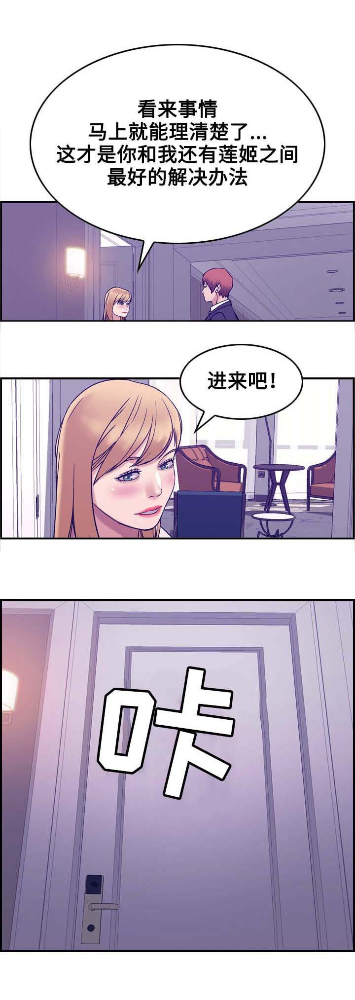 第32章：好意