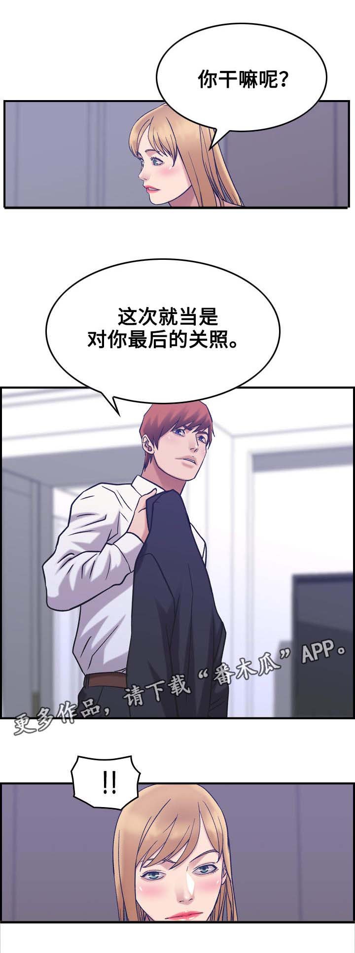 第33章：交易
