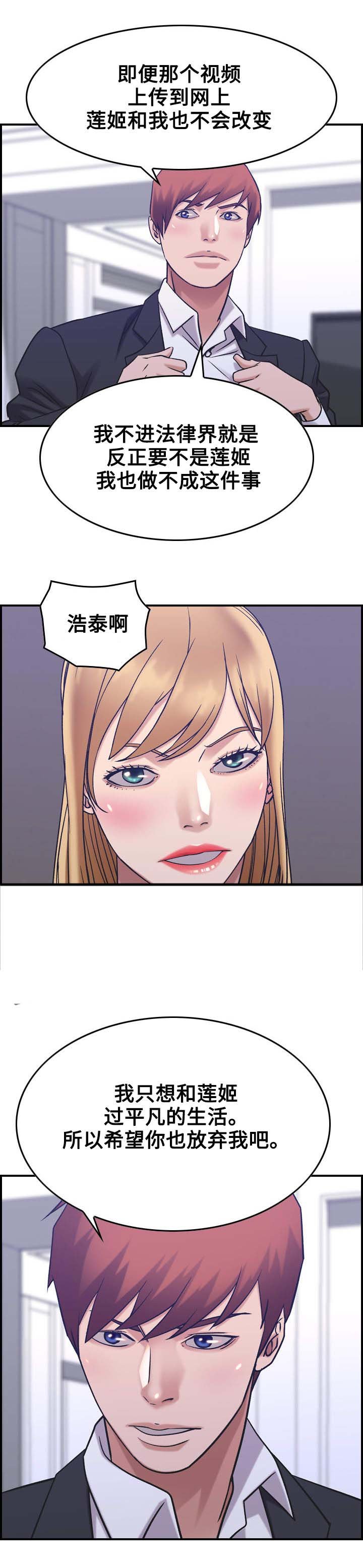 第33章：交易
