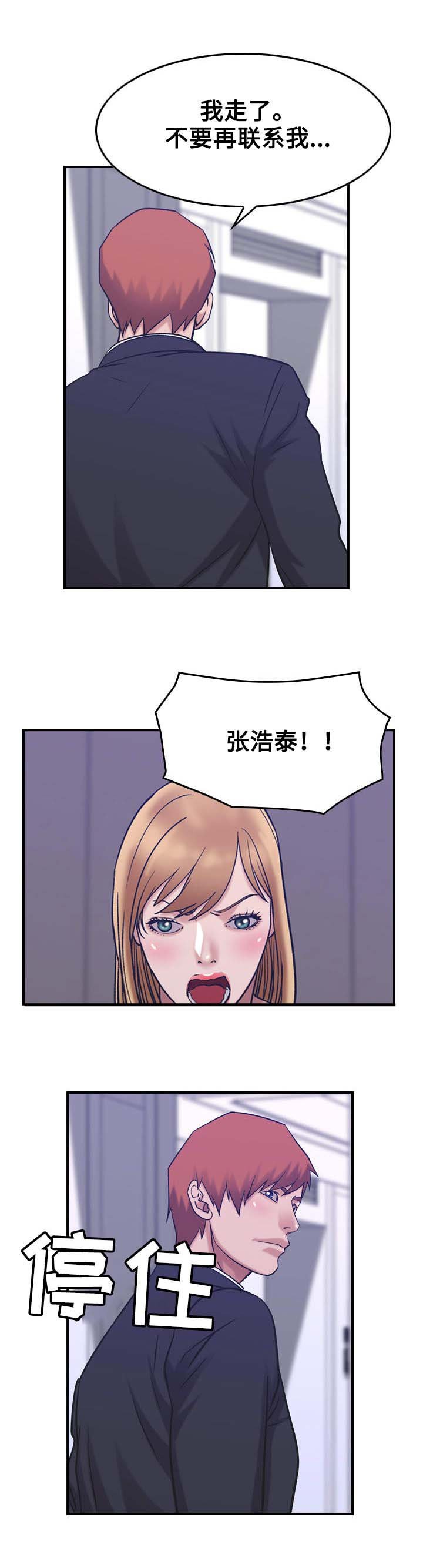 第33章：交易