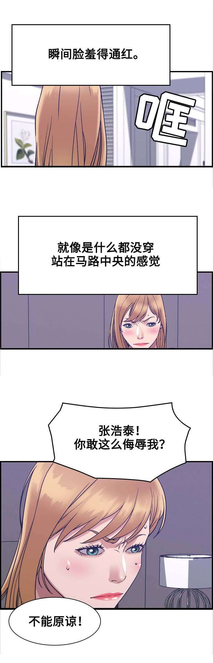 第33章：交易