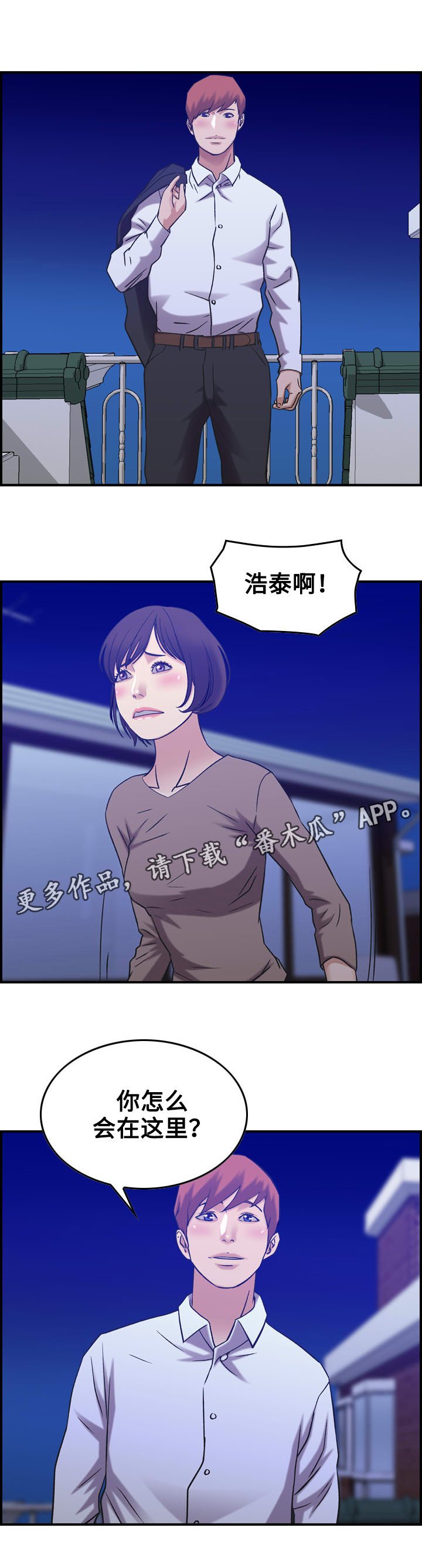 第33章：交易