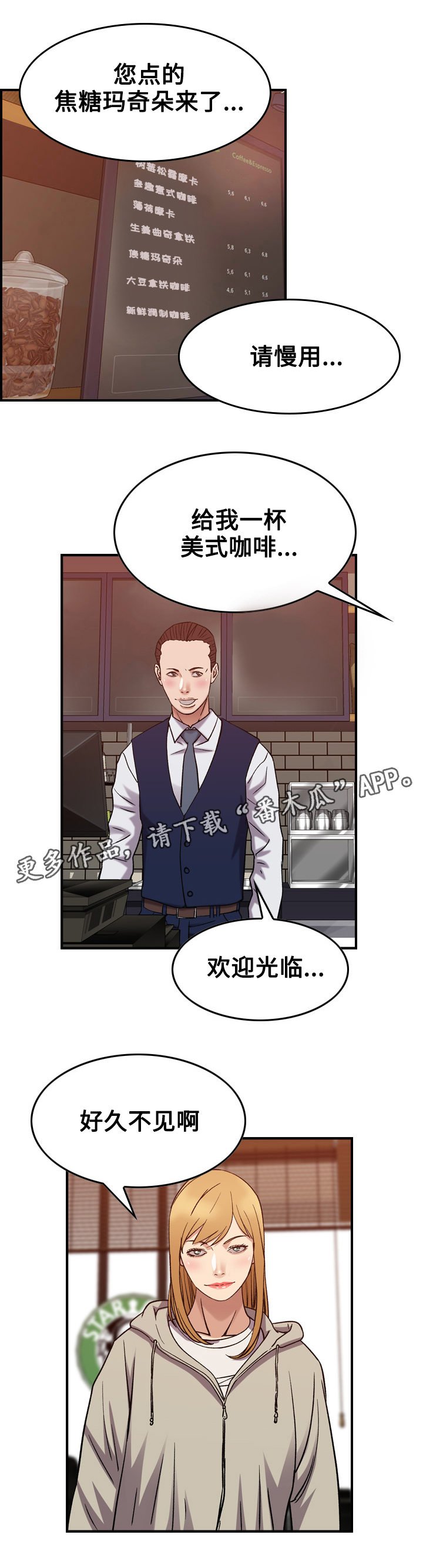 第33章：交易