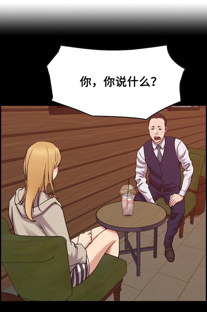 第34章：庆祝