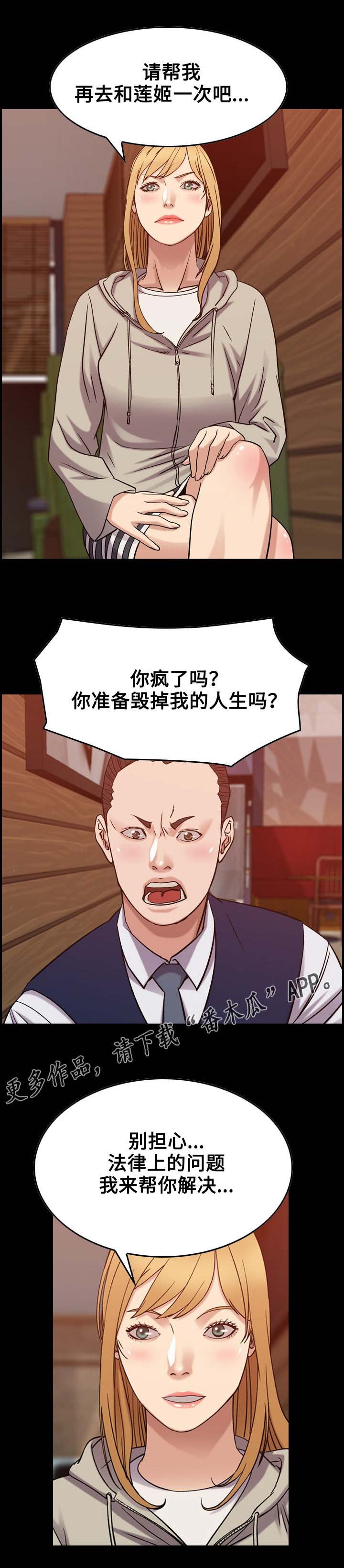 第34章：庆祝