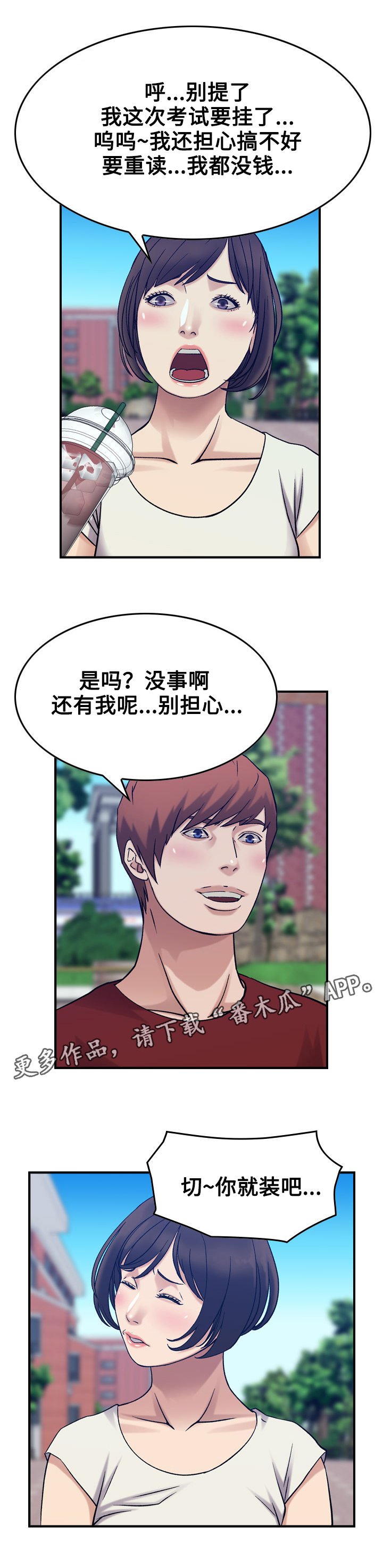 第34章：庆祝
