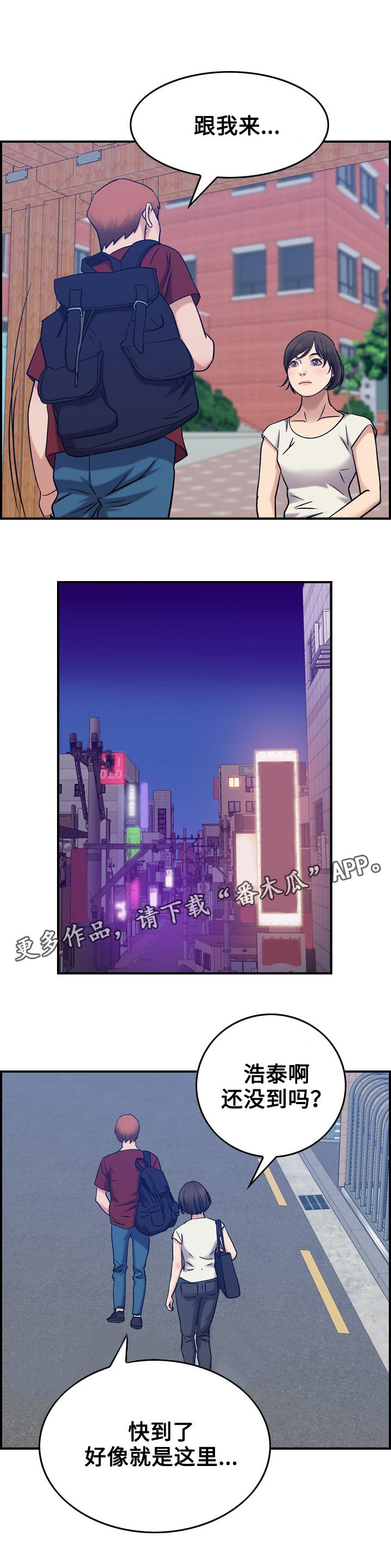 第34章：庆祝