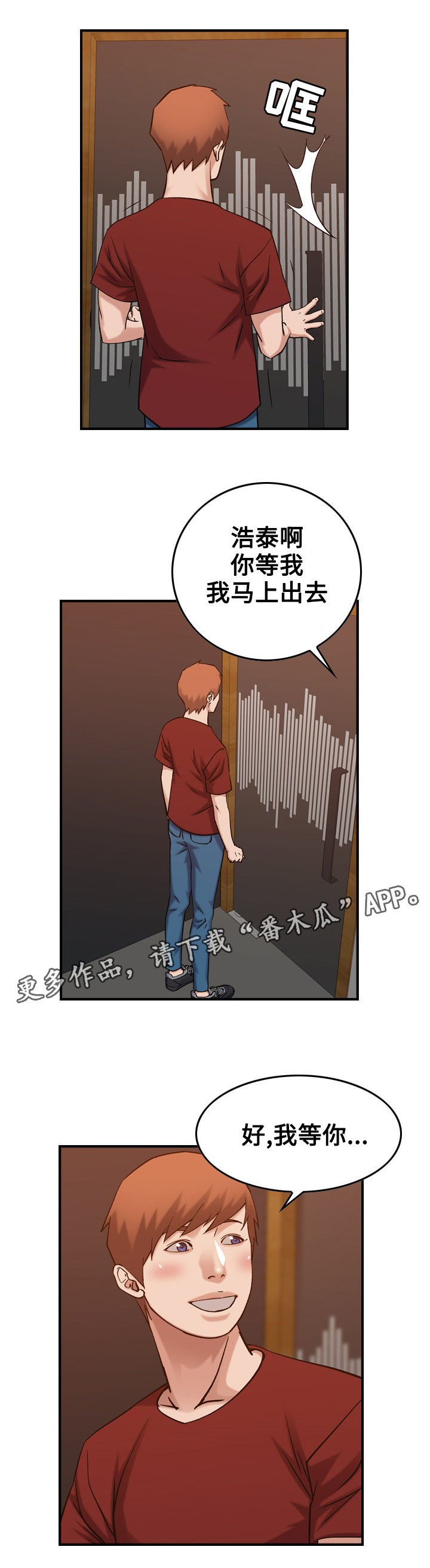 第35章：手段