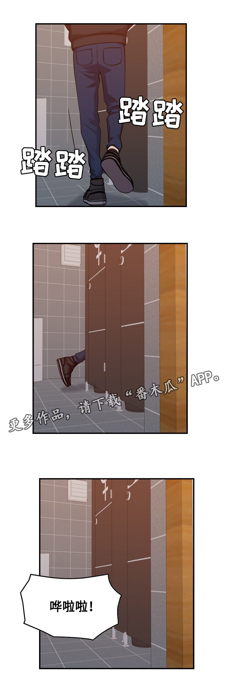 第35章：手段
