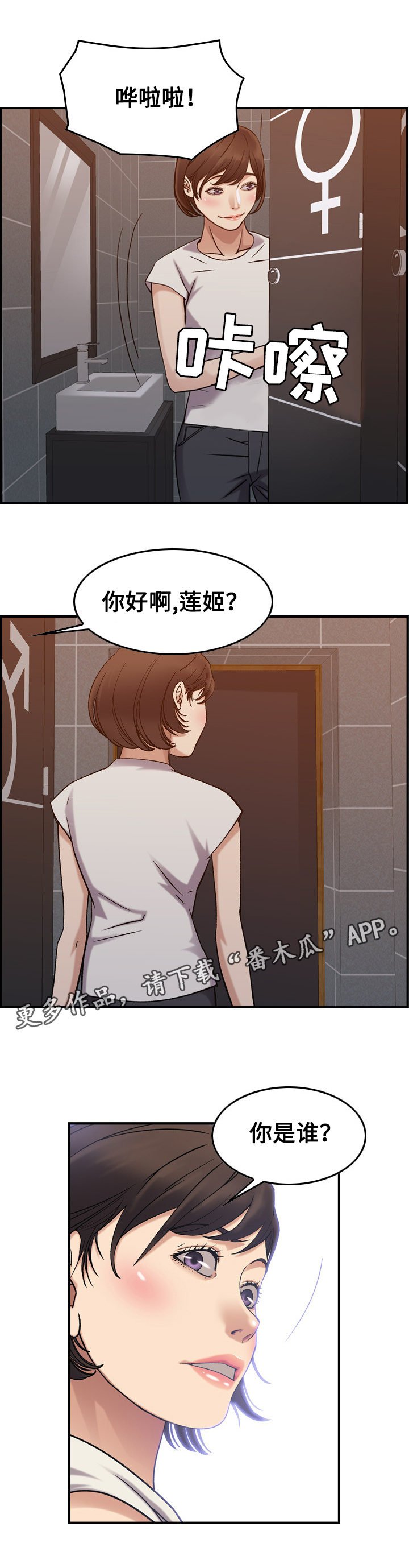 第35章：手段