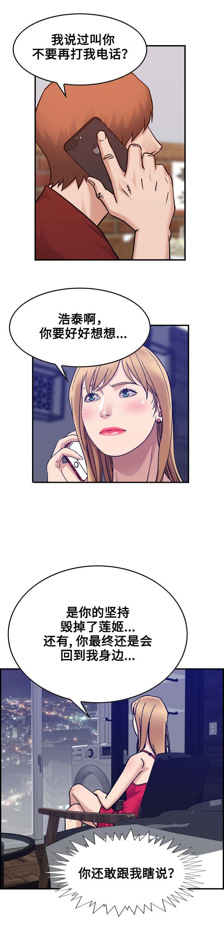 第35章：手段