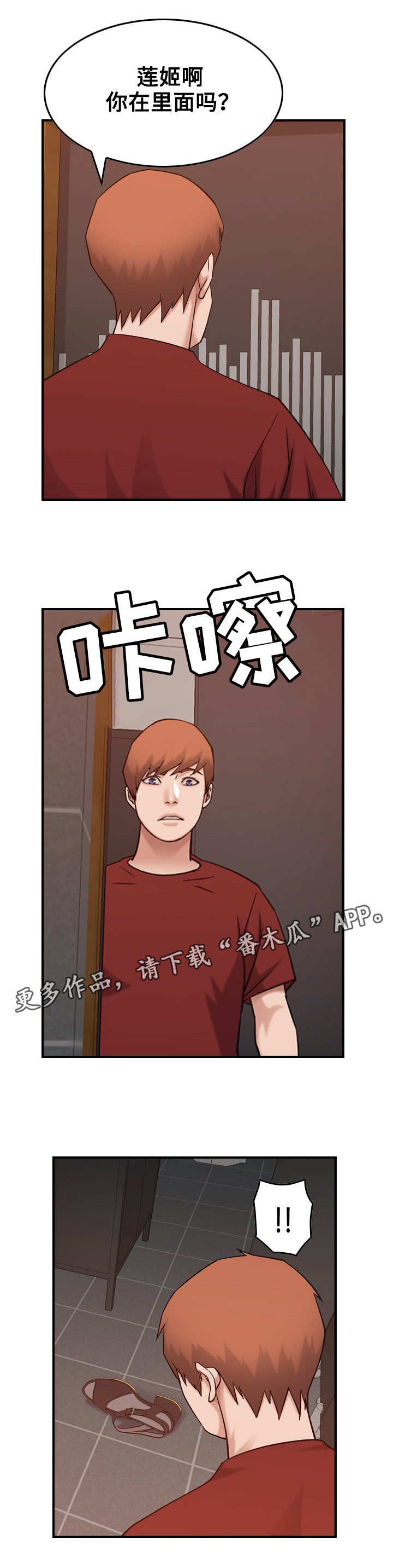 第35章：手段