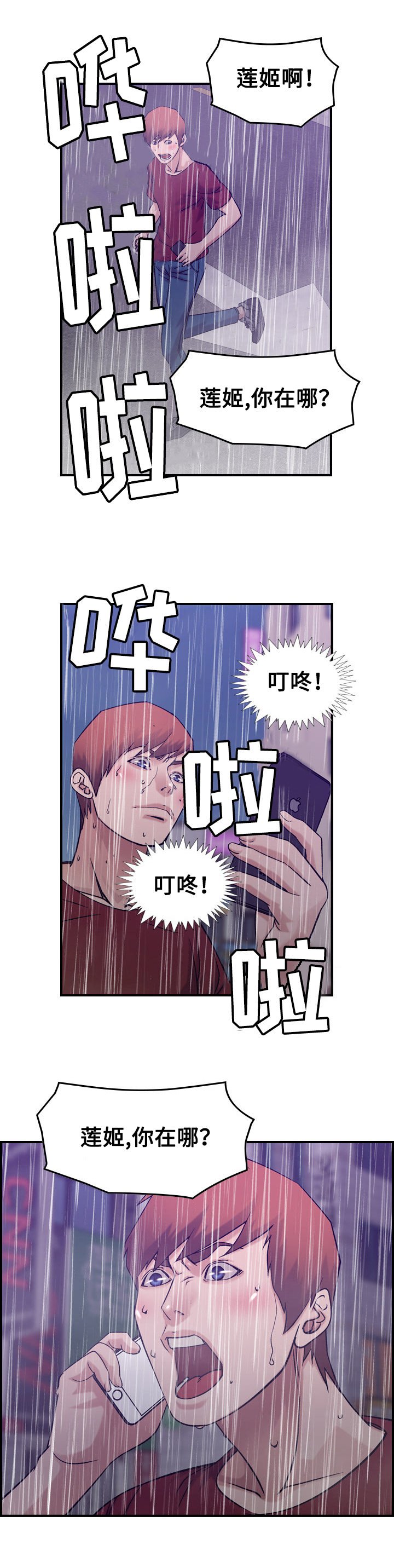 第35章：手段