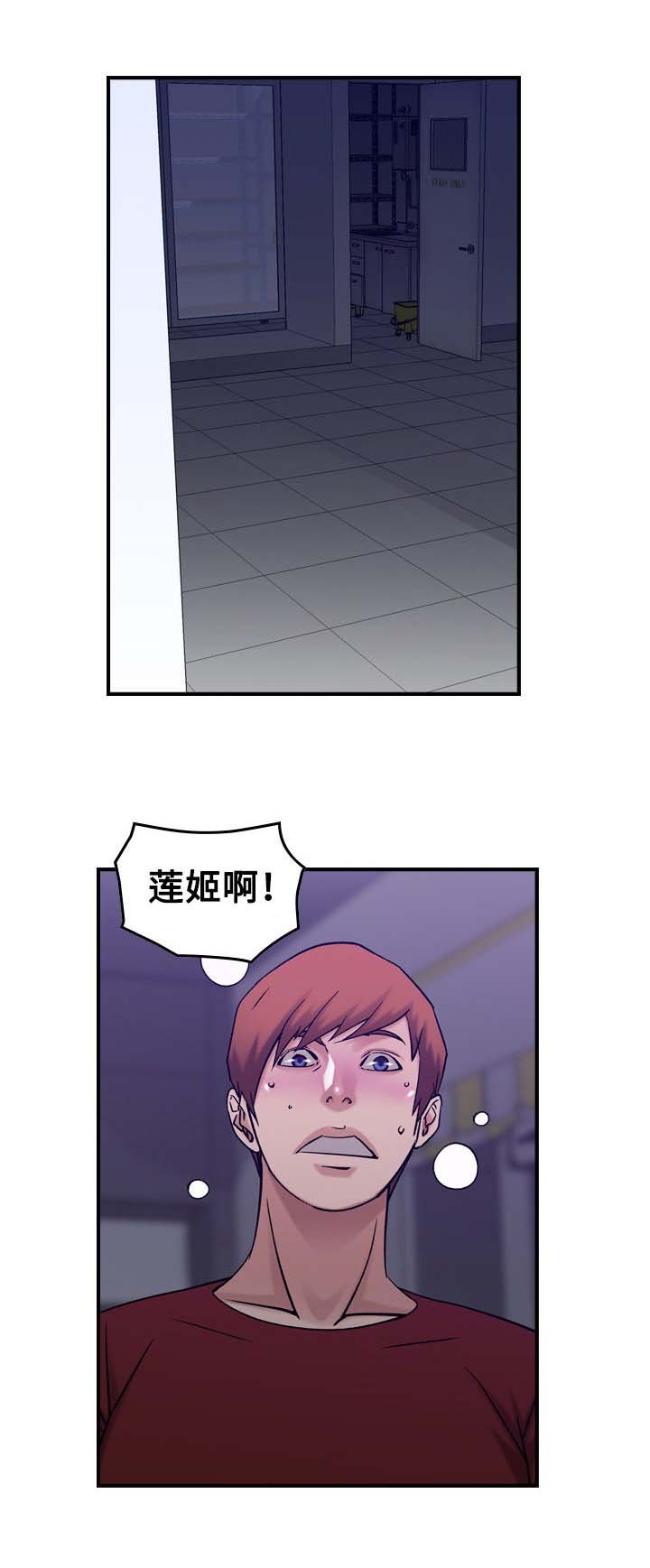 第36章：噩梦