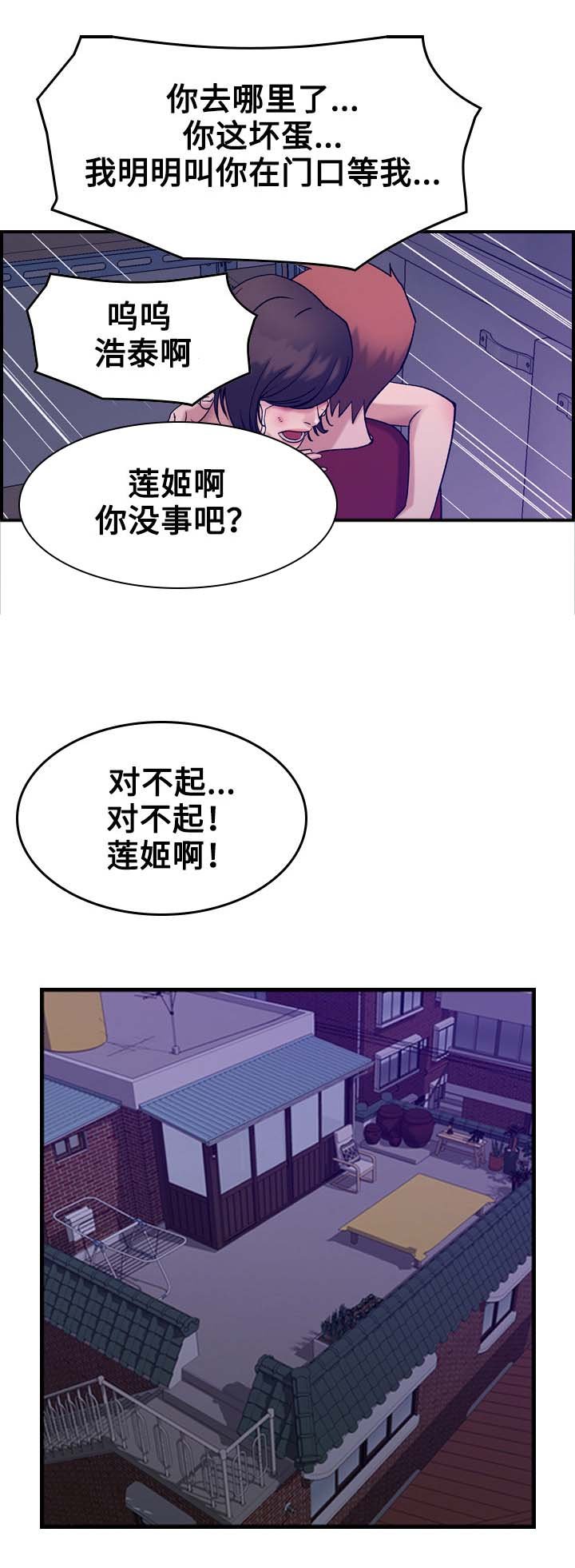 第36章：噩梦