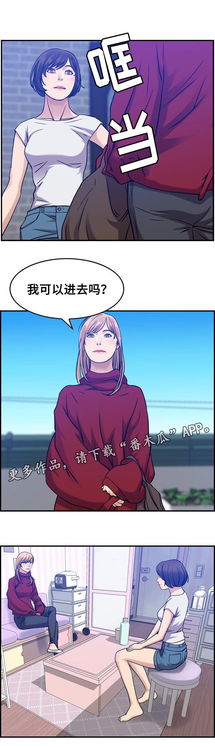 第36章：噩梦